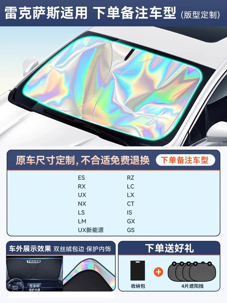 Car Sun Shade Sun Protection Heat Insulation Light Shade Gear Cover Front Windshield Glass Plate Cover Sunshade Parking Artifact