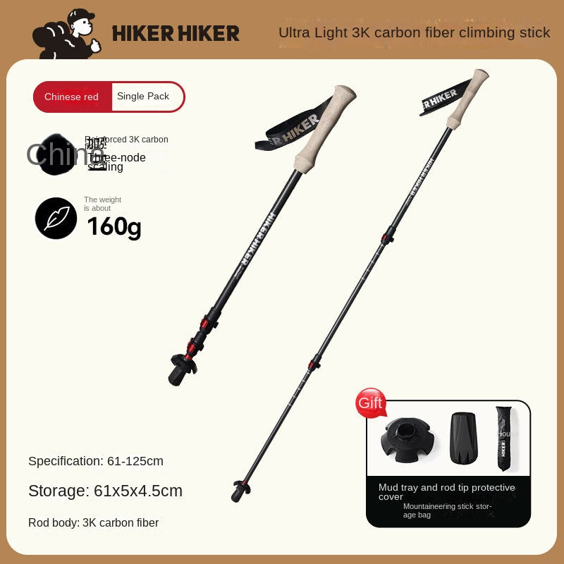 Ultralight Anti-Slip Extendable Carbon Fiber Trekking Pole