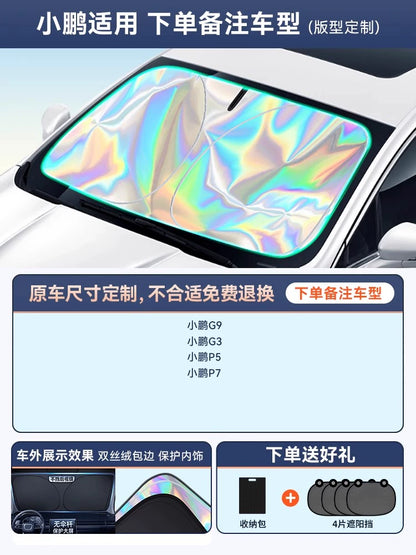 Car Sun Shade Sun Protection Heat Insulation Light Shade Gear Cover Front Windshield Glass Plate Cover Sunshade Parking Artifact