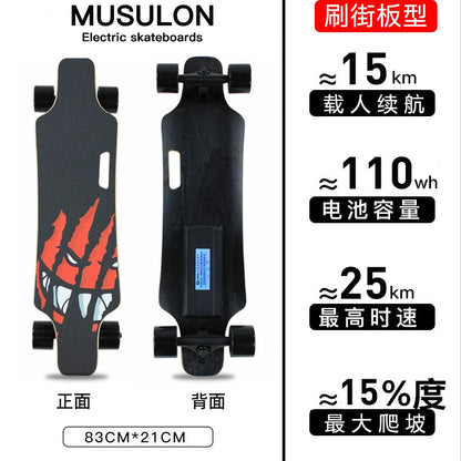 Wooden Speed Dragon Electric Skateboard Four-Wheel Beginner Electric Scooter Adult Skateboard Remote Control Scooter Dog Walking Artifact