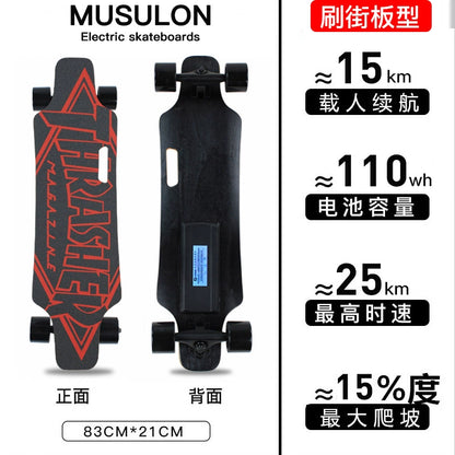 Wooden Speed Dragon Electric Skateboard Four-Wheel Beginner Electric Scooter Adult Skateboard Remote Control Scooter Dog Walking Artifact