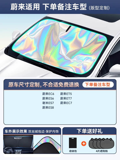 Car Sun Shade Sun Protection Heat Insulation Light Shade Gear Cover Front Windshield Glass Plate Cover Sunshade Parking Artifact