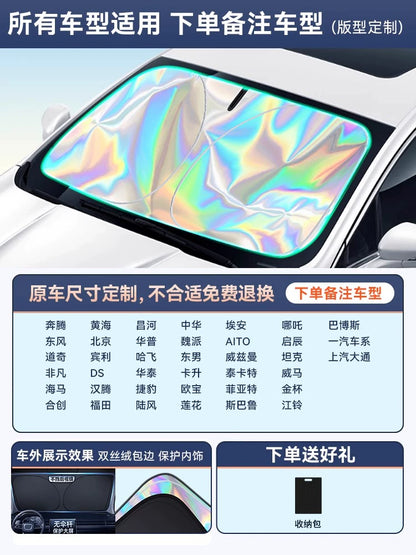 Car Sun Shade Sun Protection Heat Insulation Light Shade Gear Cover Front Windshield Glass Plate Cover Sunshade Parking Artifact