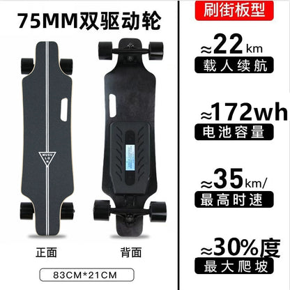 Wooden Speed Dragon Electric Skateboard Four-Wheel Beginner Electric Scooter Adult Skateboard Remote Control Scooter Dog Walking Artifact