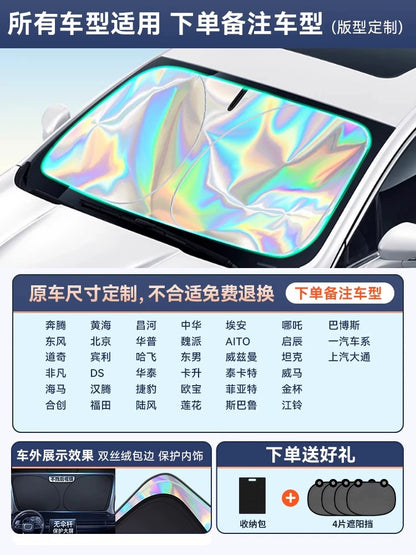 Car Sun Shade Sun Protection Heat Insulation Light Shade Gear Cover Front Windshield Glass Plate Cover Sunshade Parking Artifact