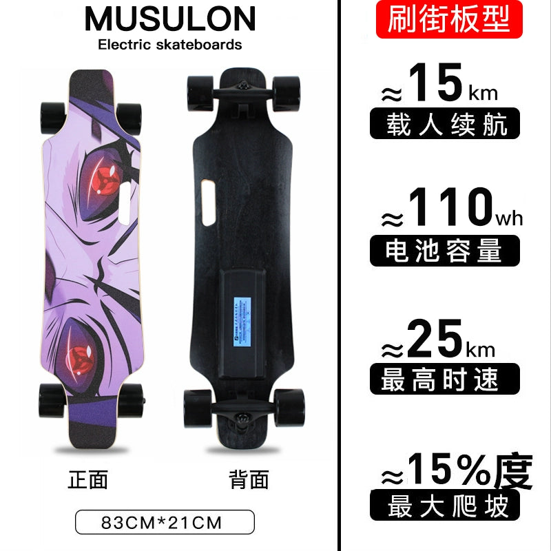 Wooden Speed Dragon Electric Skateboard Four-Wheel Beginner Electric Scooter Adult Skateboard Remote Control Scooter Dog Walking Artifact