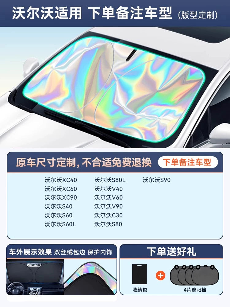 Car Sun Shade Sun Protection Heat Insulation Light Shade Gear Cover Front Windshield Glass Plate Cover Sunshade Parking Artifact