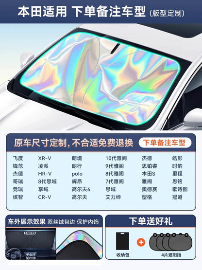 Car Sun Shade Sun Protection Heat Insulation Light Shade Gear Cover Front Windshield Glass Plate Cover Sunshade Parking Artifact