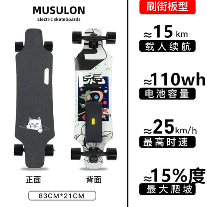 Wooden Speed Dragon Electric Skateboard Four-Wheel Beginner Electric Scooter Adult Skateboard Remote Control Scooter Dog Walking Artifact