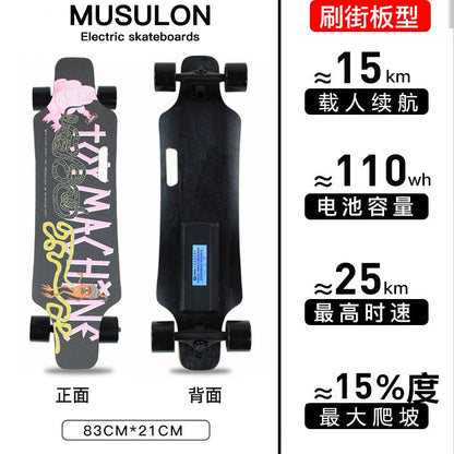 Wooden Speed Dragon Electric Skateboard Four-Wheel Beginner Electric Scooter Adult Skateboard Remote Control Scooter Dog Walking Artifact