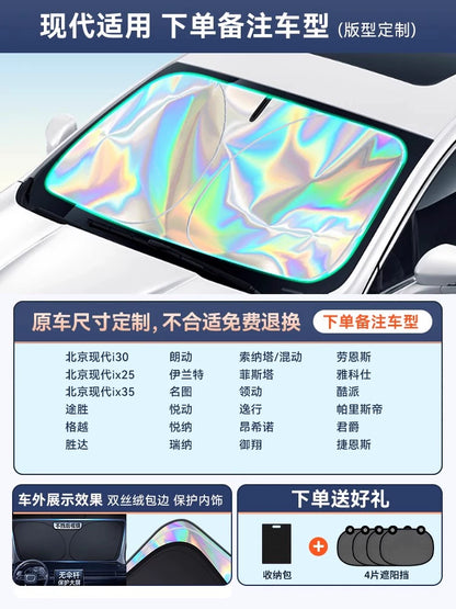 Car Sun Shade Sun Protection Heat Insulation Light Shade Gear Cover Front Windshield Glass Plate Cover Sunshade Parking Artifact