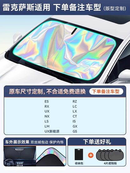 Car Sun Shade Sun Protection Heat Insulation Light Shade Gear Cover Front Windshield Glass Plate Cover Sunshade Parking Artifact