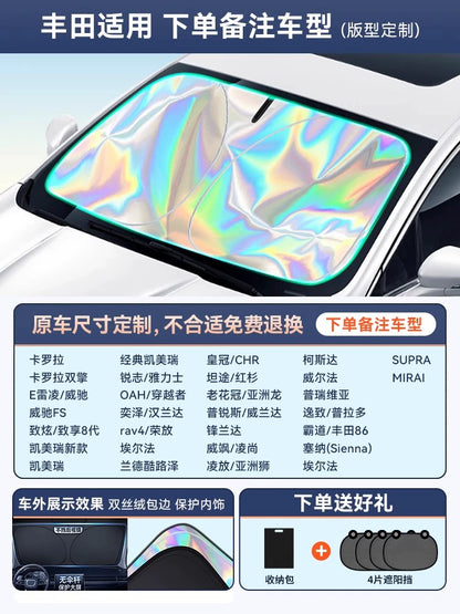 Car Sun Shade Sun Protection Heat Insulation Light Shade Gear Cover Front Windshield Glass Plate Cover Sunshade Parking Artifact