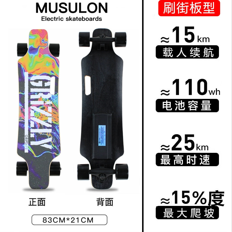 Wooden Speed Dragon Electric Skateboard Four-Wheel Beginner Electric Scooter Adult Skateboard Remote Control Scooter Dog Walking Artifact