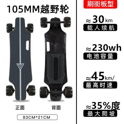 Wooden Speed Dragon Electric Skateboard Four-Wheel Beginner Electric Scooter Adult Skateboard Remote Control Scooter Dog Walking Artifact