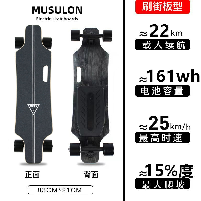 Wooden Speed Dragon Electric Skateboard Four-Wheel Beginner Electric Scooter Adult Skateboard Remote Control Scooter Dog Walking Artifact