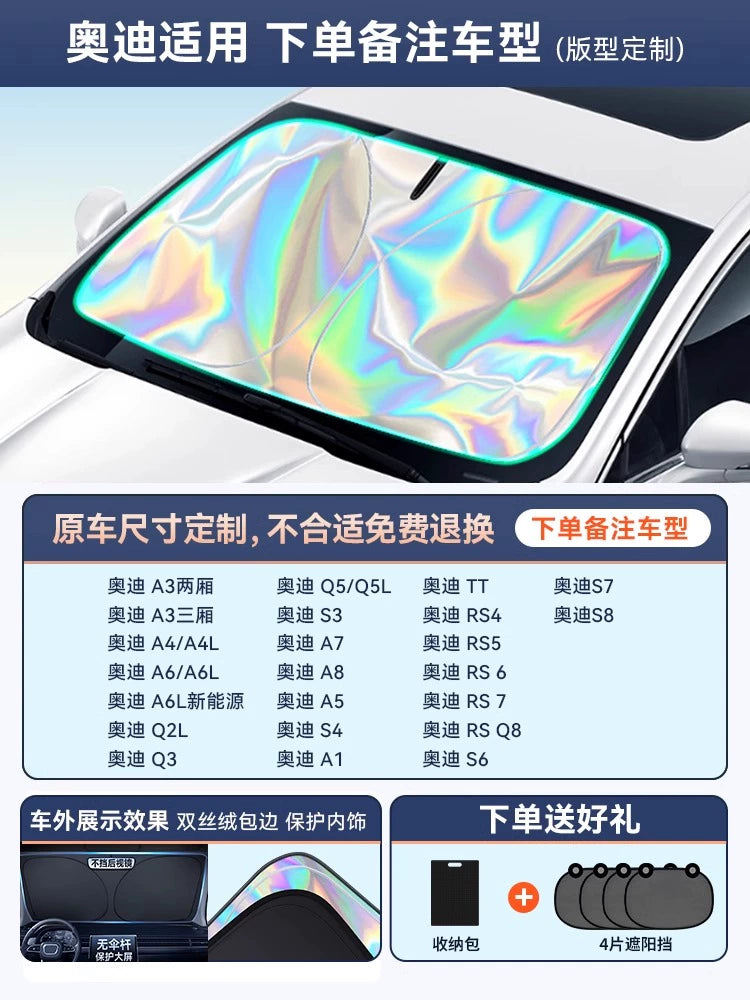 Car Sun Shade Sun Protection Heat Insulation Light Shade Gear Cover Front Windshield Glass Plate Cover Sunshade Parking Artifact