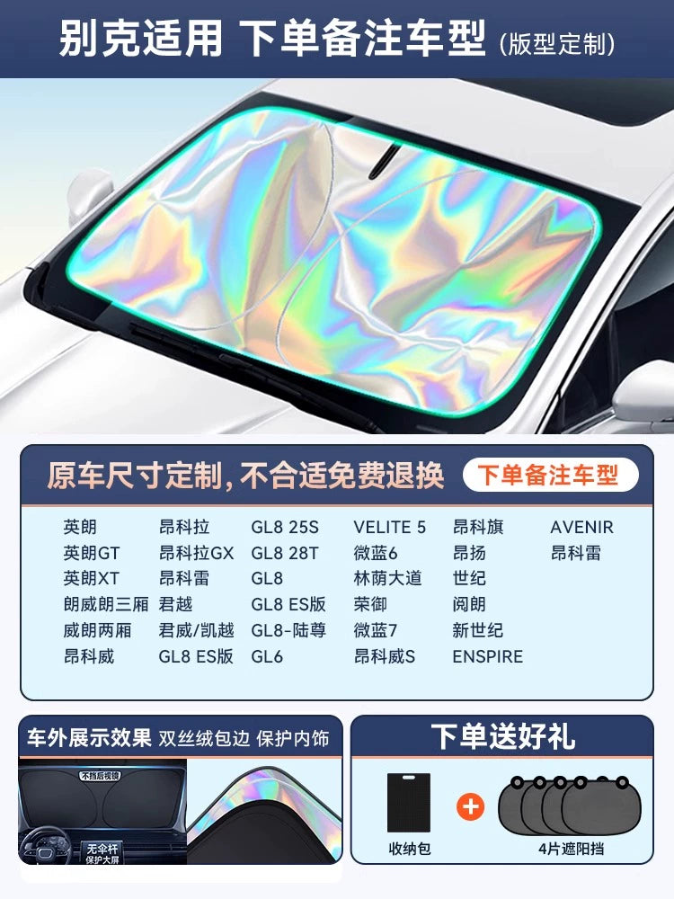 Car Sun Shade Sun Protection Heat Insulation Light Shade Gear Cover Front Windshield Glass Plate Cover Sunshade Parking Artifact