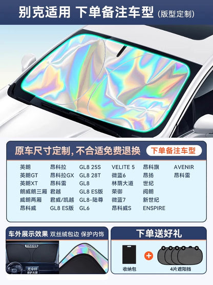 Car Sun Shade Sun Protection Heat Insulation Light Shade Gear Cover Front Windshield Glass Plate Cover Sunshade Parking Artifact