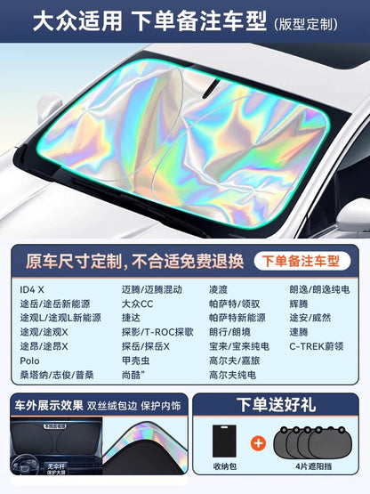 Car Sun Shade Sun Protection Heat Insulation Light Shade Gear Cover Front Windshield Glass Plate Cover Sunshade Parking Artifact