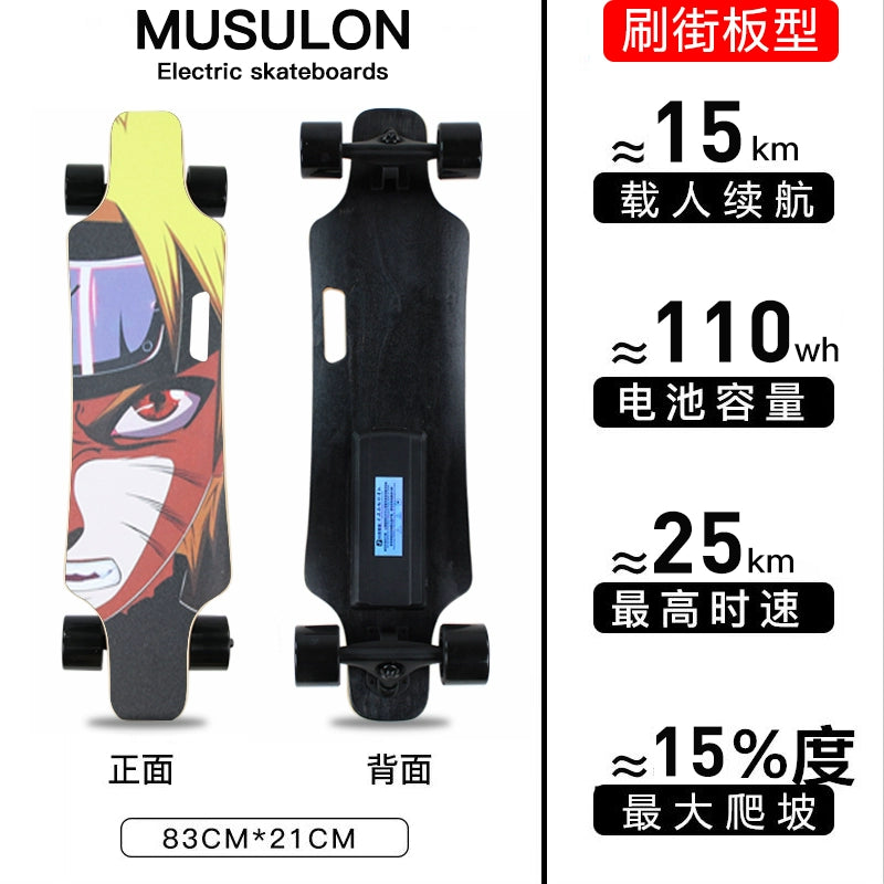 Wooden Speed Dragon Electric Skateboard Four-Wheel Beginner Electric Scooter Adult Skateboard Remote Control Scooter Dog Walking Artifact