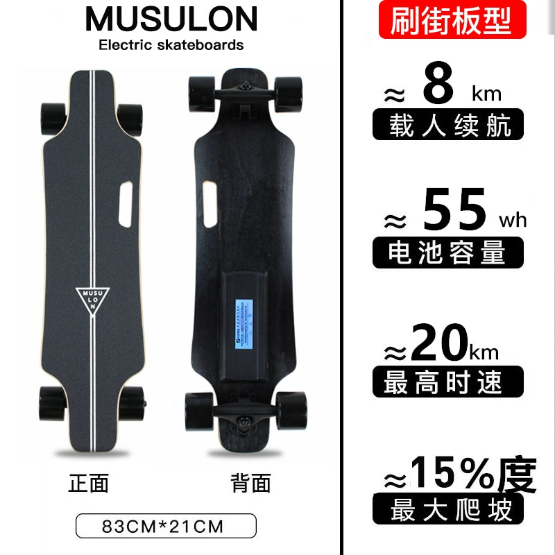 Wooden Speed Dragon Electric Skateboard Four-Wheel Beginner Electric Scooter Adult Skateboard Remote Control Scooter Dog Walking Artifact