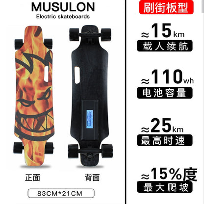 Wooden Speed Dragon Electric Skateboard Four-Wheel Beginner Electric Scooter Adult Skateboard Remote Control Scooter Dog Walking Artifact